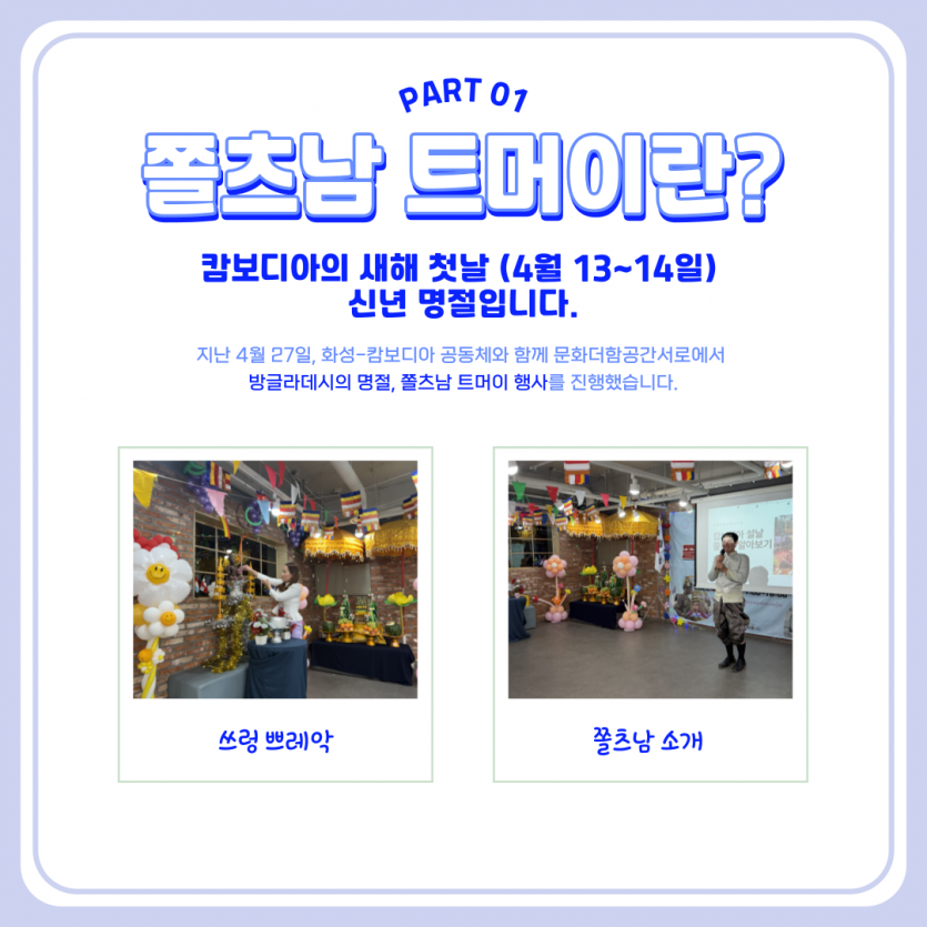 e365bb75be59fc6fb9a15575ce10e790_1745909596_6077.png